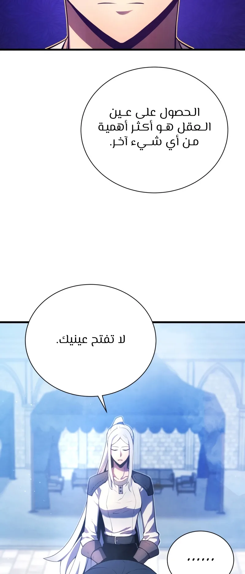 صفحة 2
