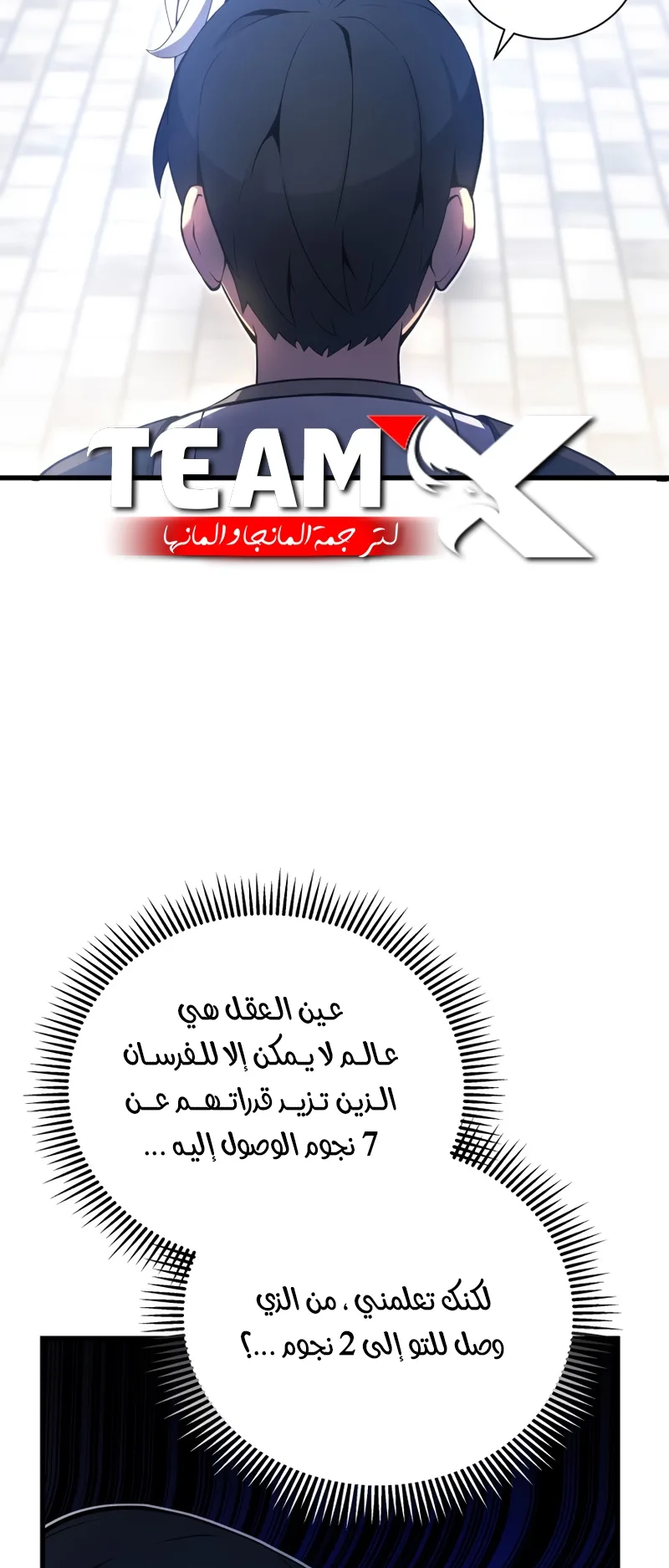 صفحة 3