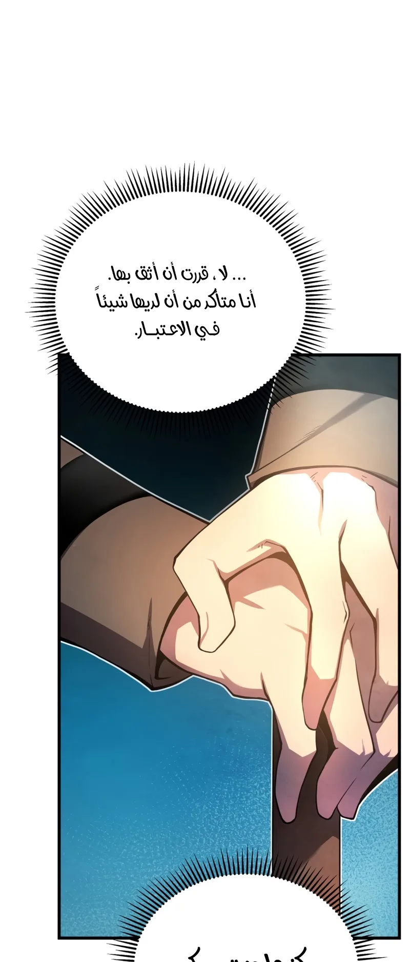 صفحة 6