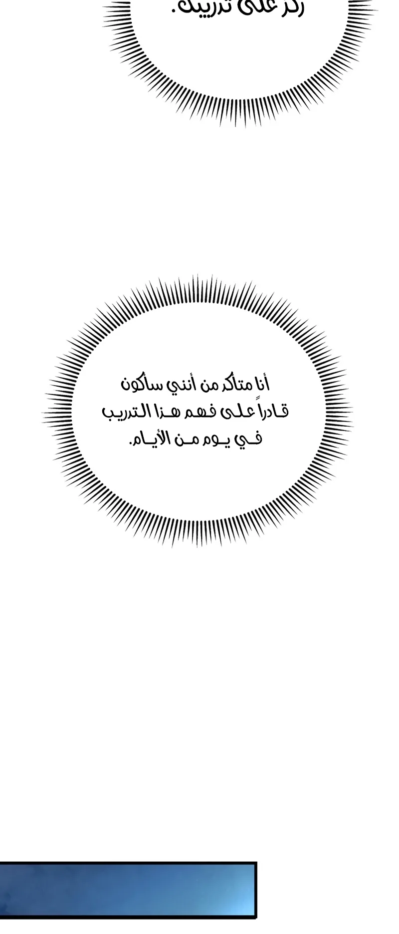 صفحة 7