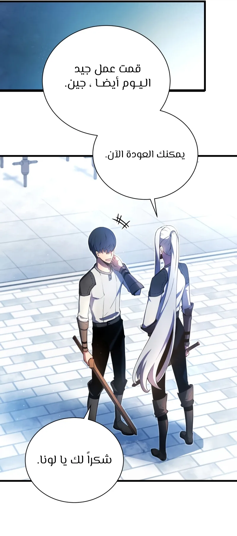 صفحة 8