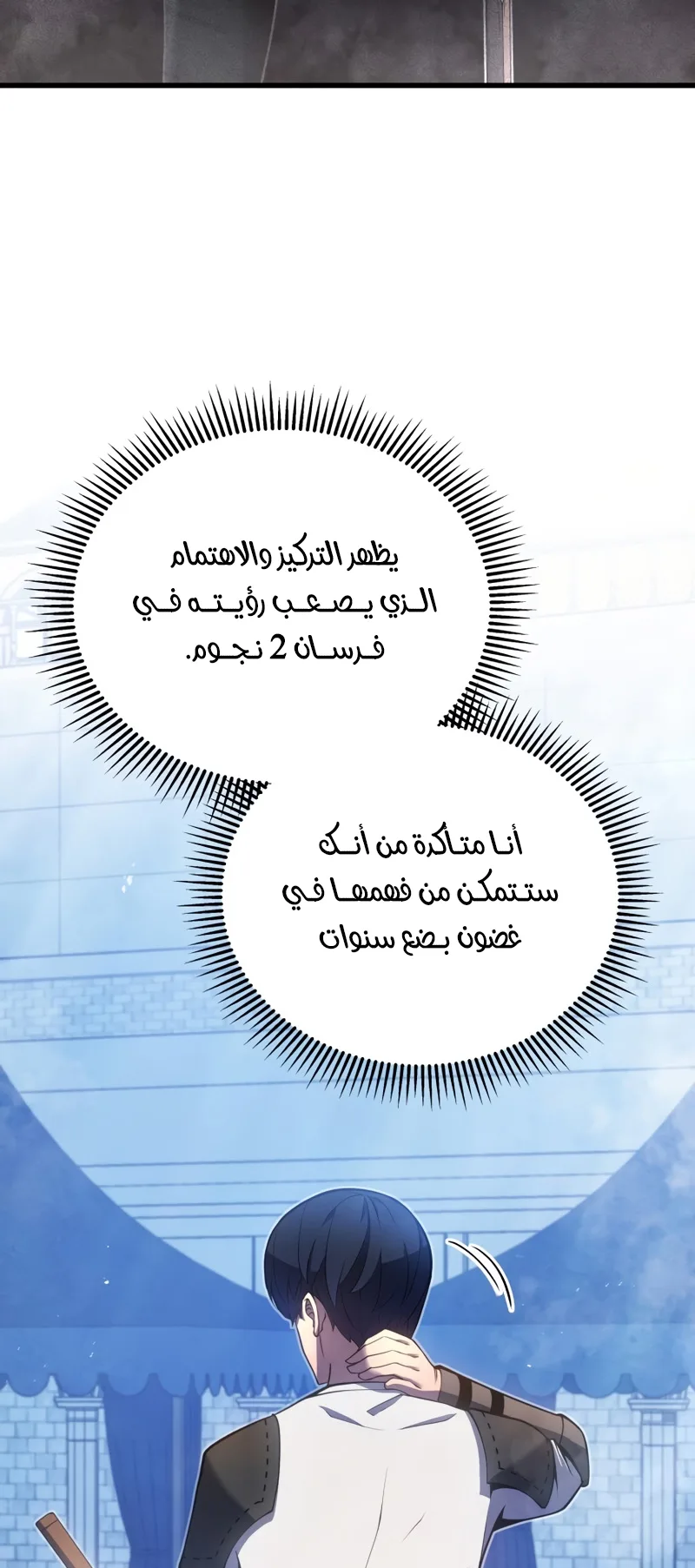 صفحة 10