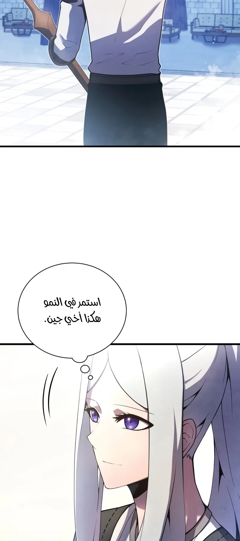 صفحة 11