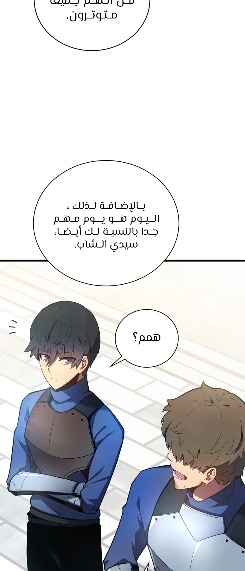 صفحة 16