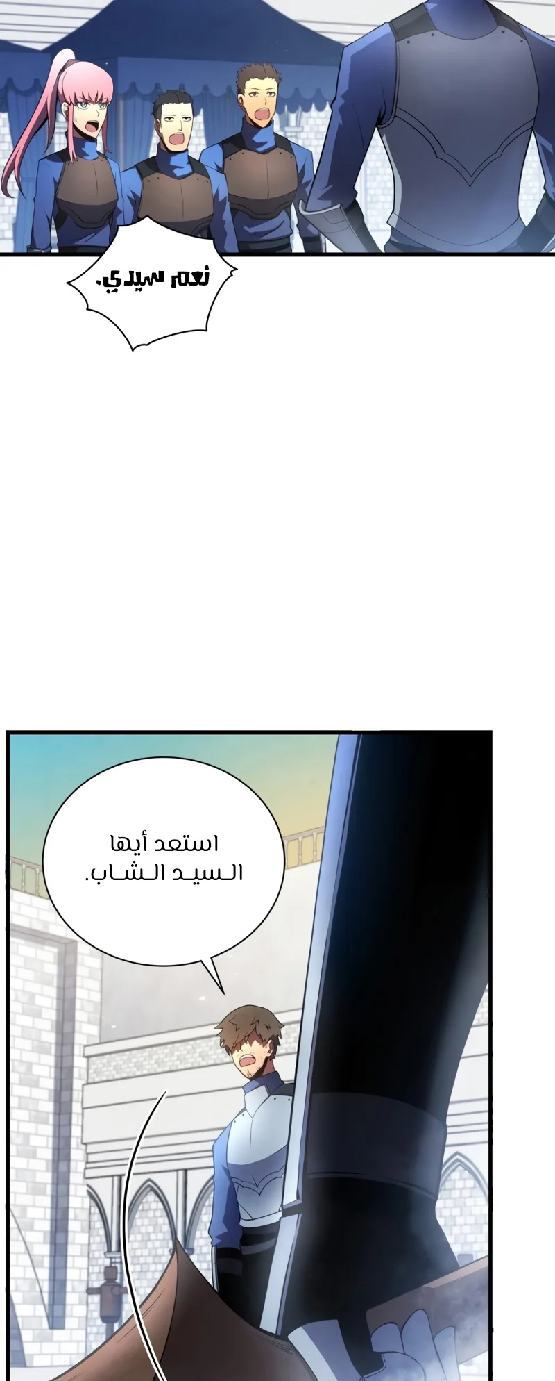 صفحة 25