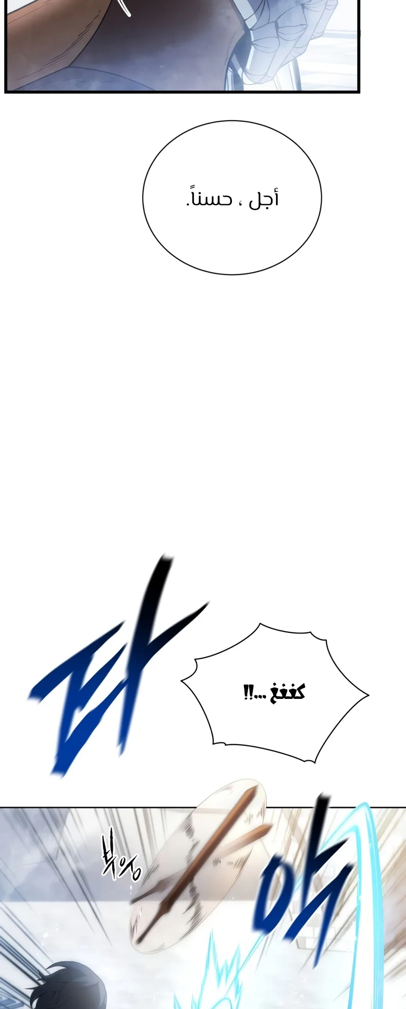 صفحة 26