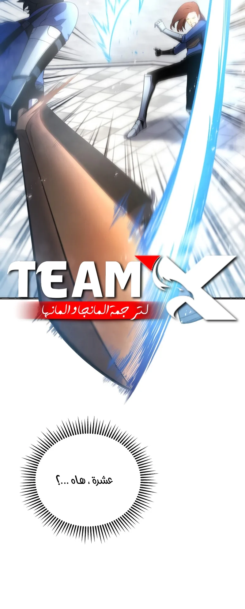 صفحة 27