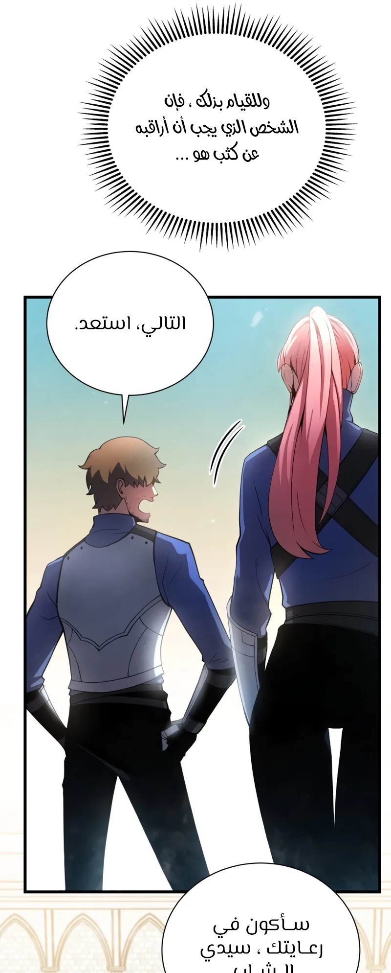 صفحة 29