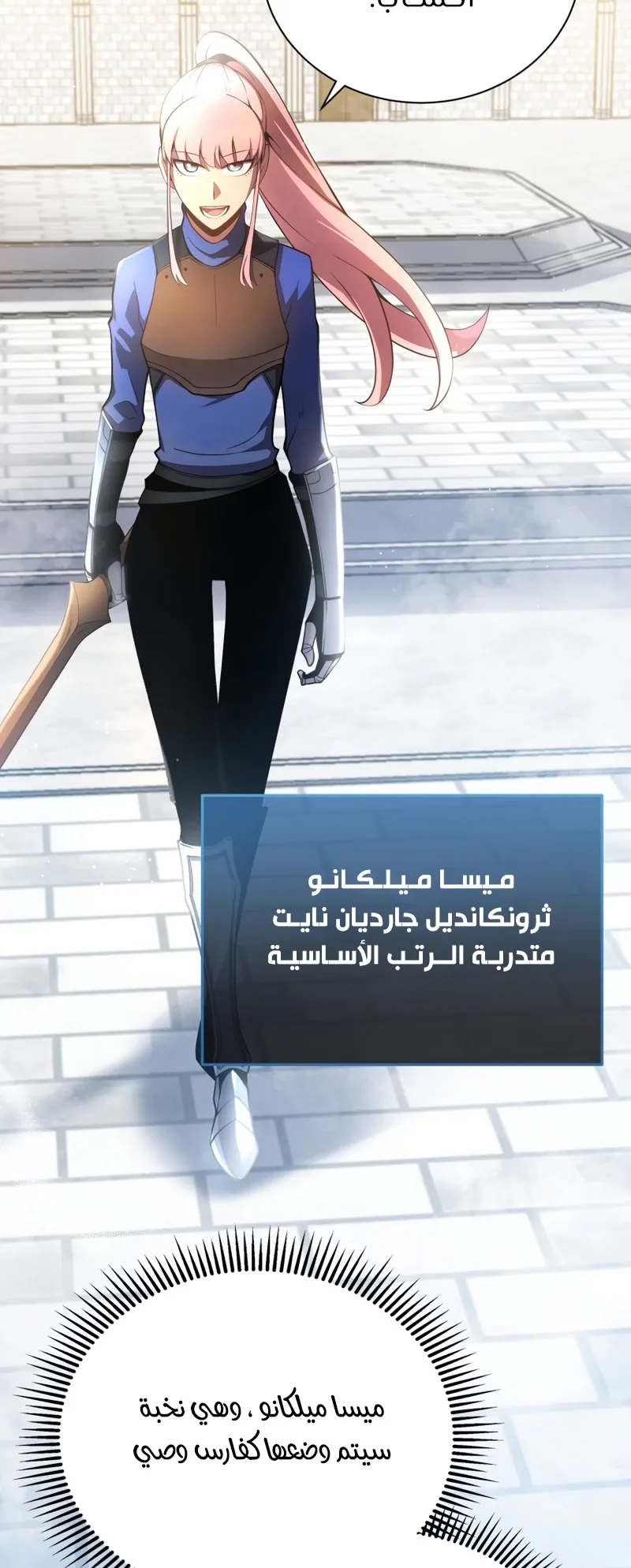 صفحة 30
