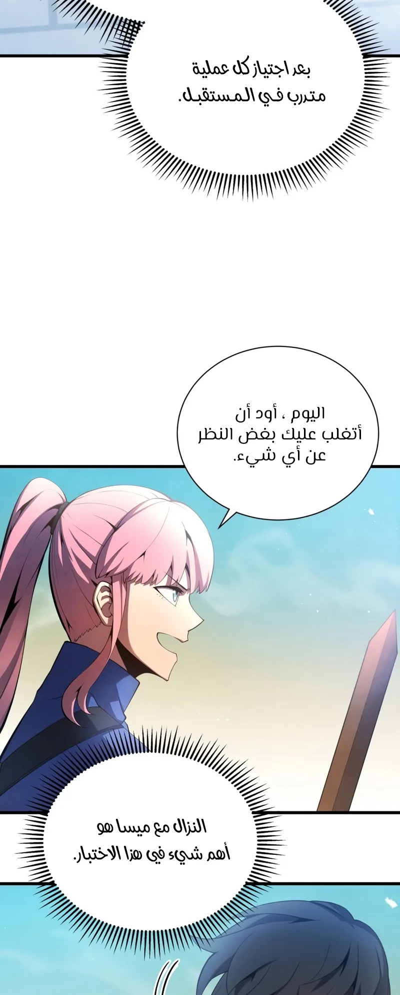 صفحة 31