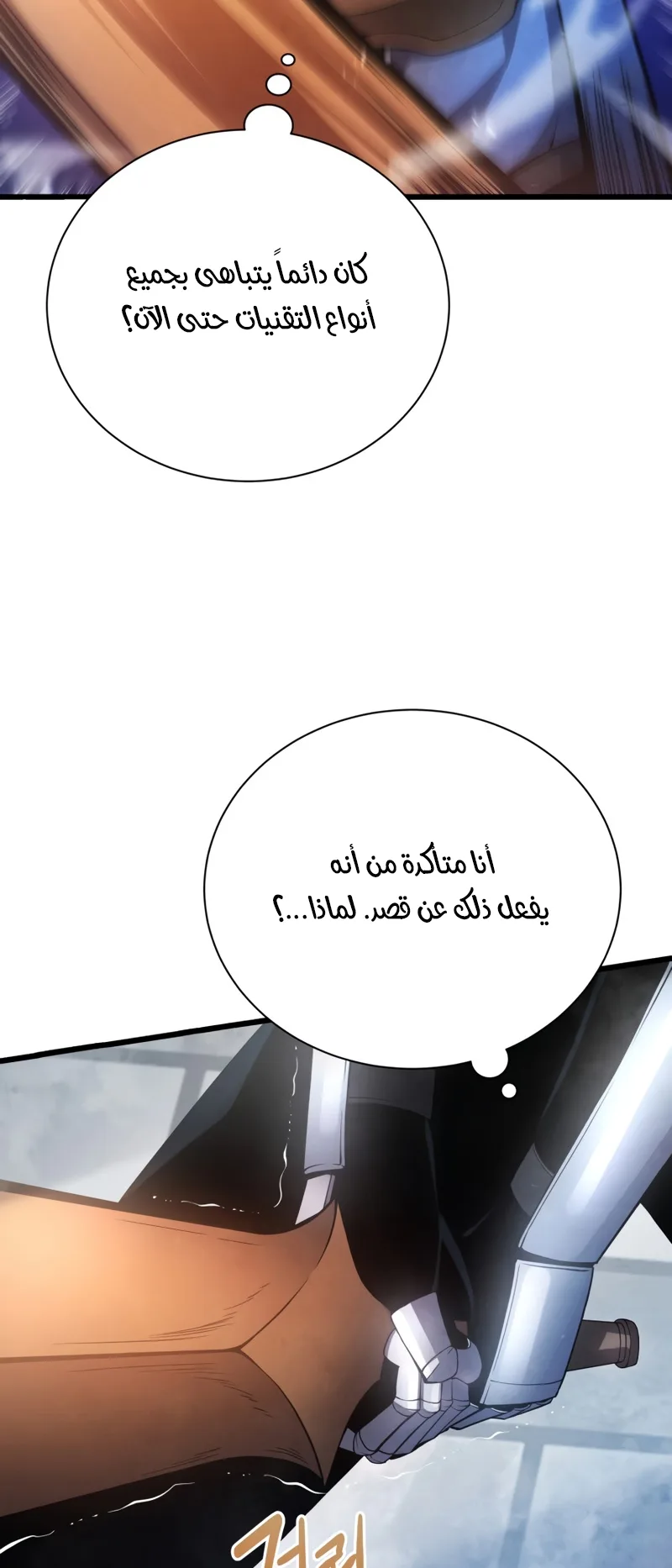 صفحة 38