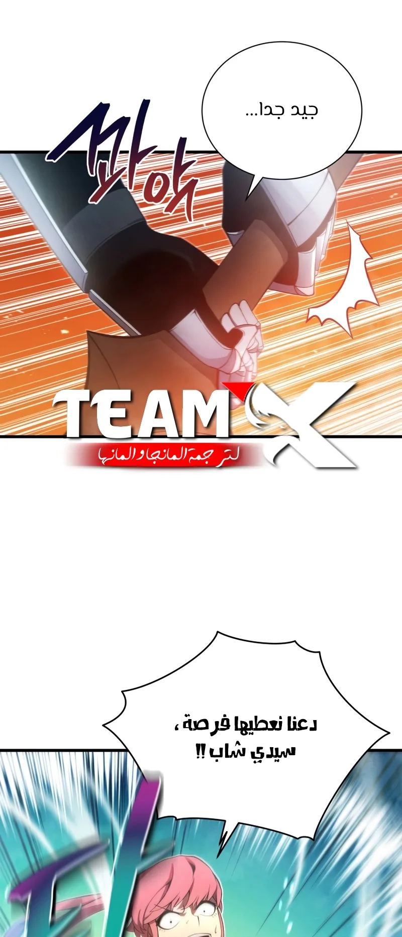 صفحة 41