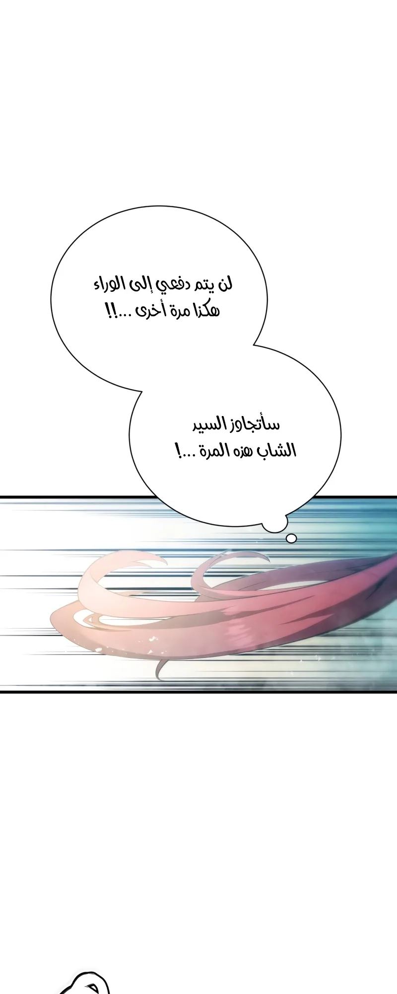 صفحة 45