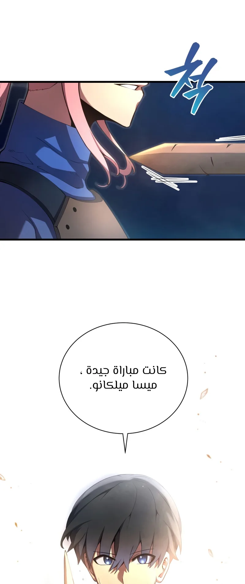 صفحة 50