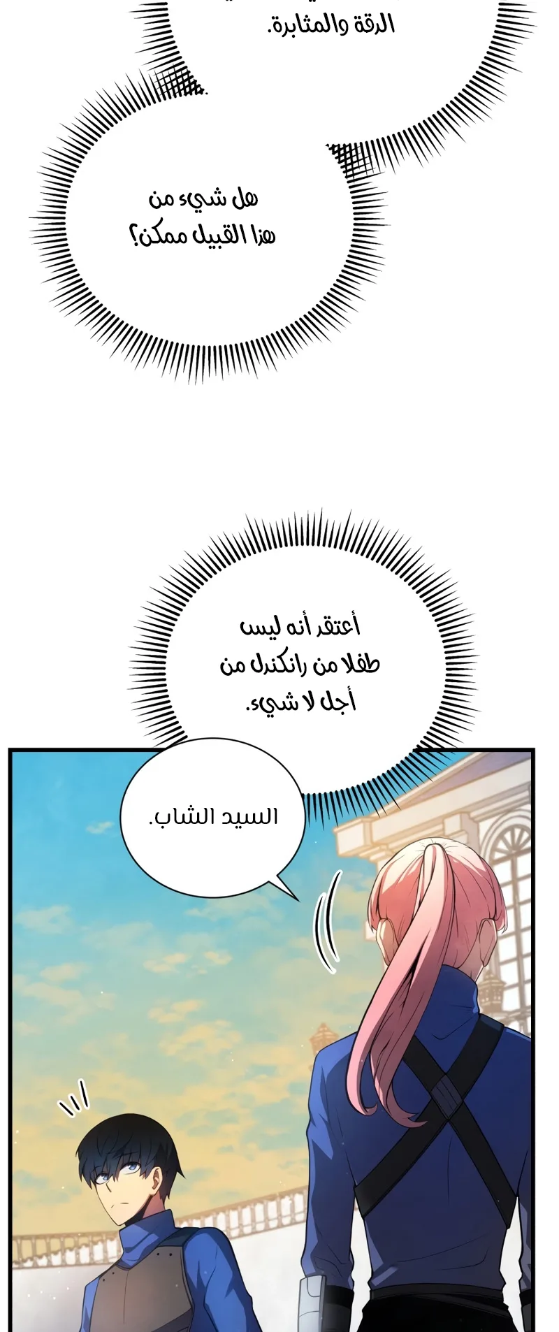 صفحة 54