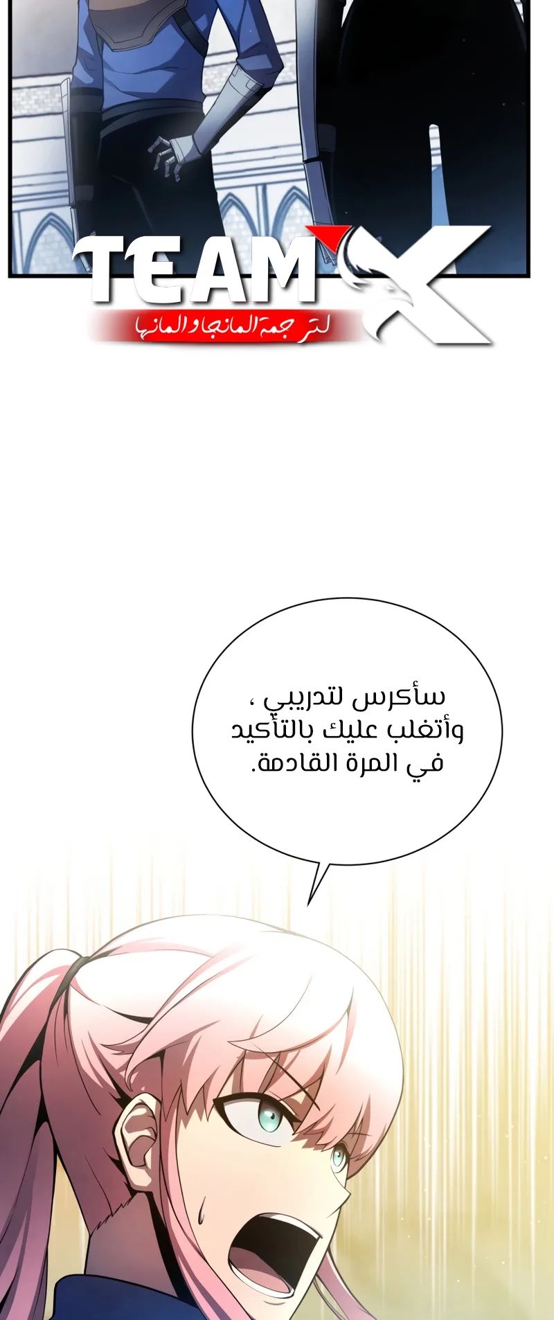 صفحة 55