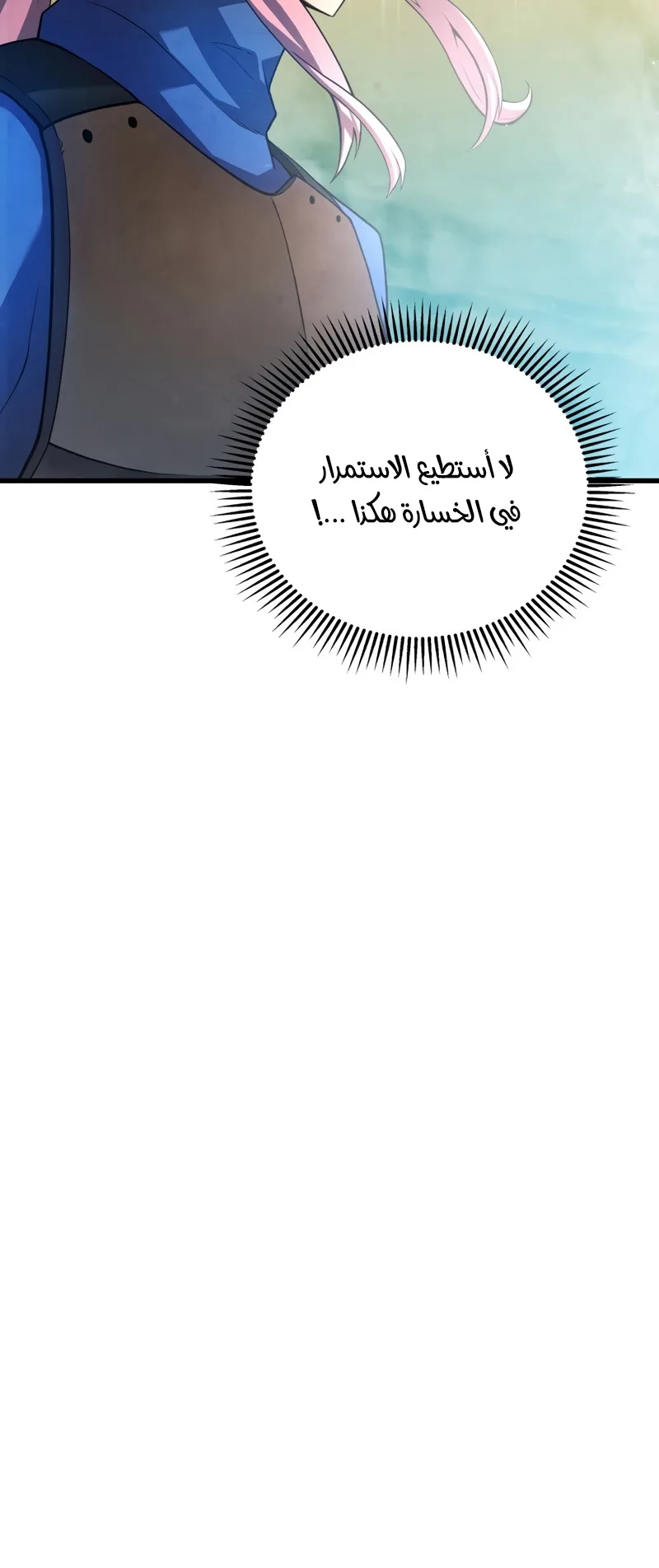 صفحة 56