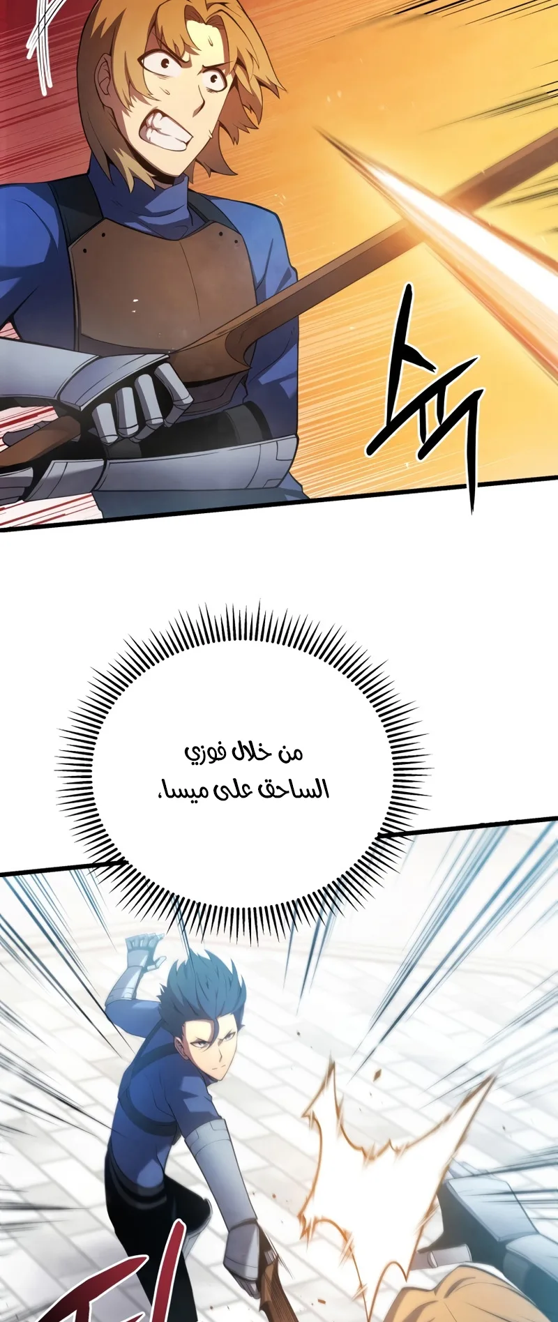 صفحة 58