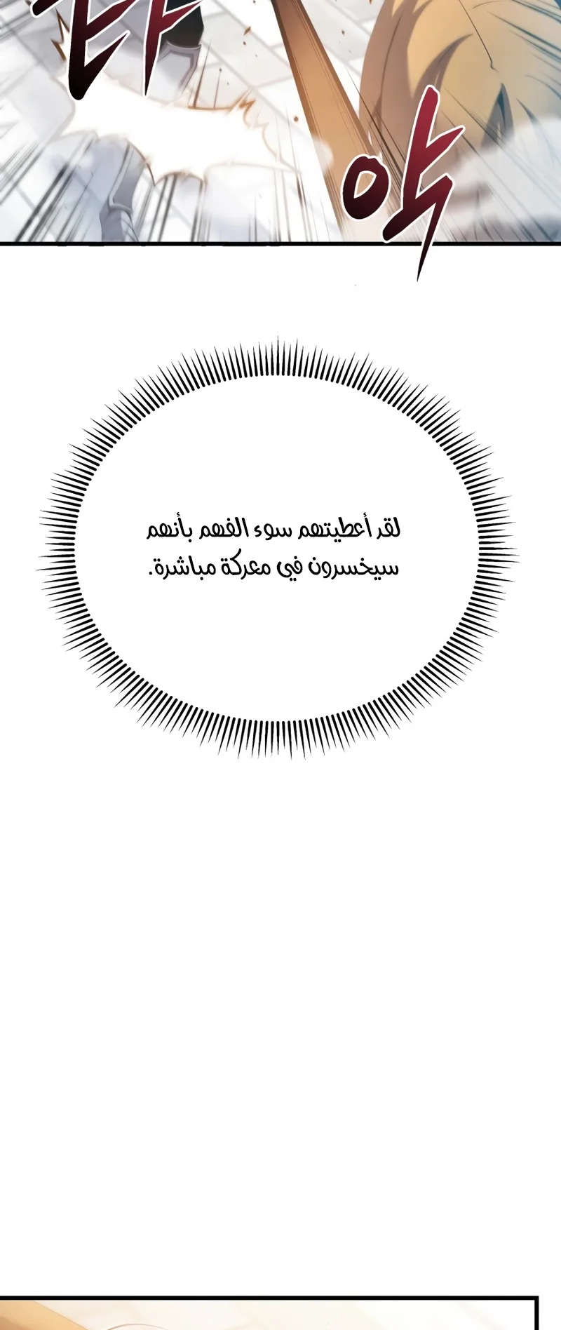 صفحة 59