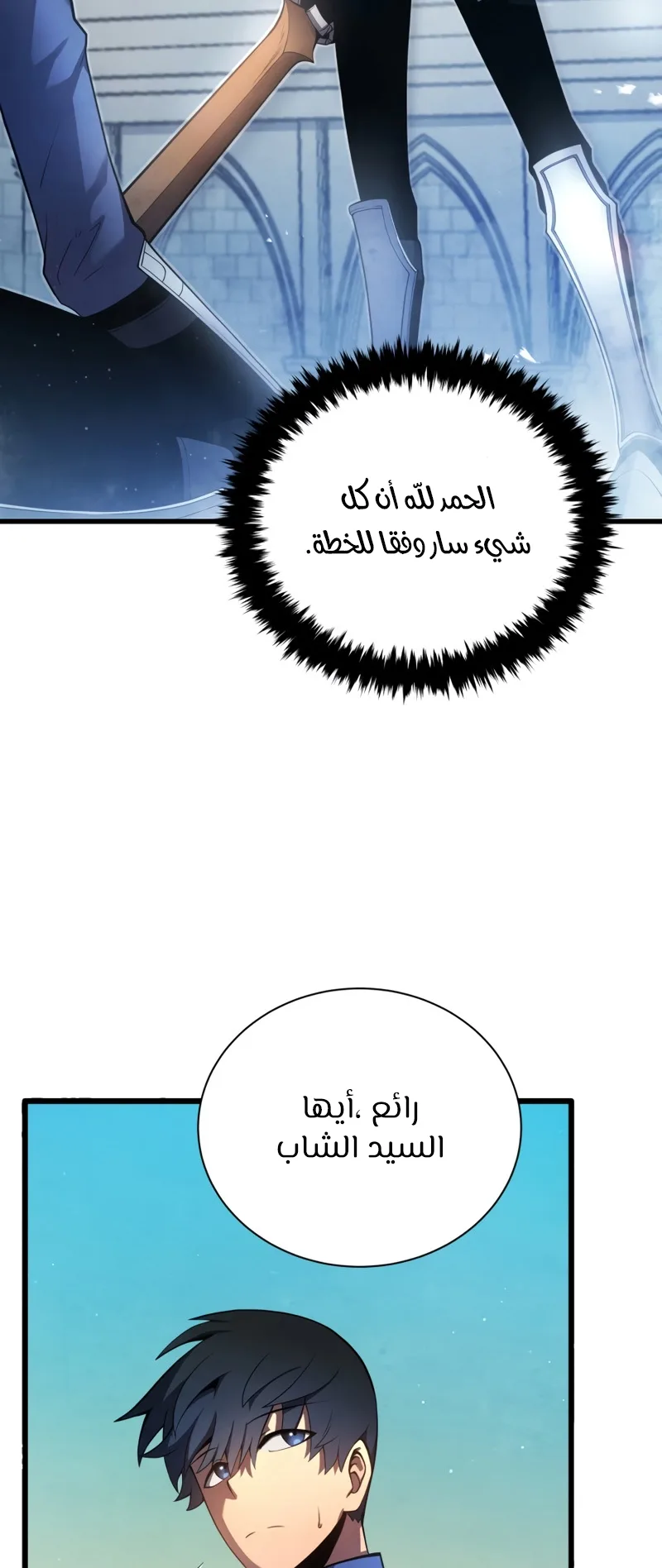 صفحة 61