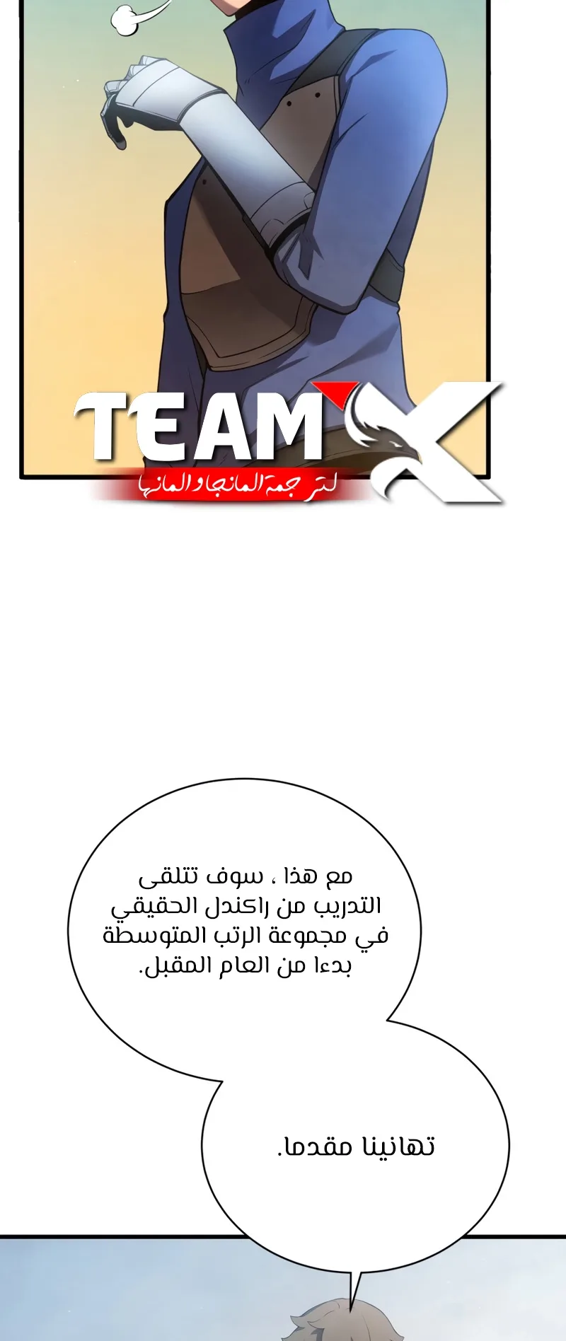 صفحة 62