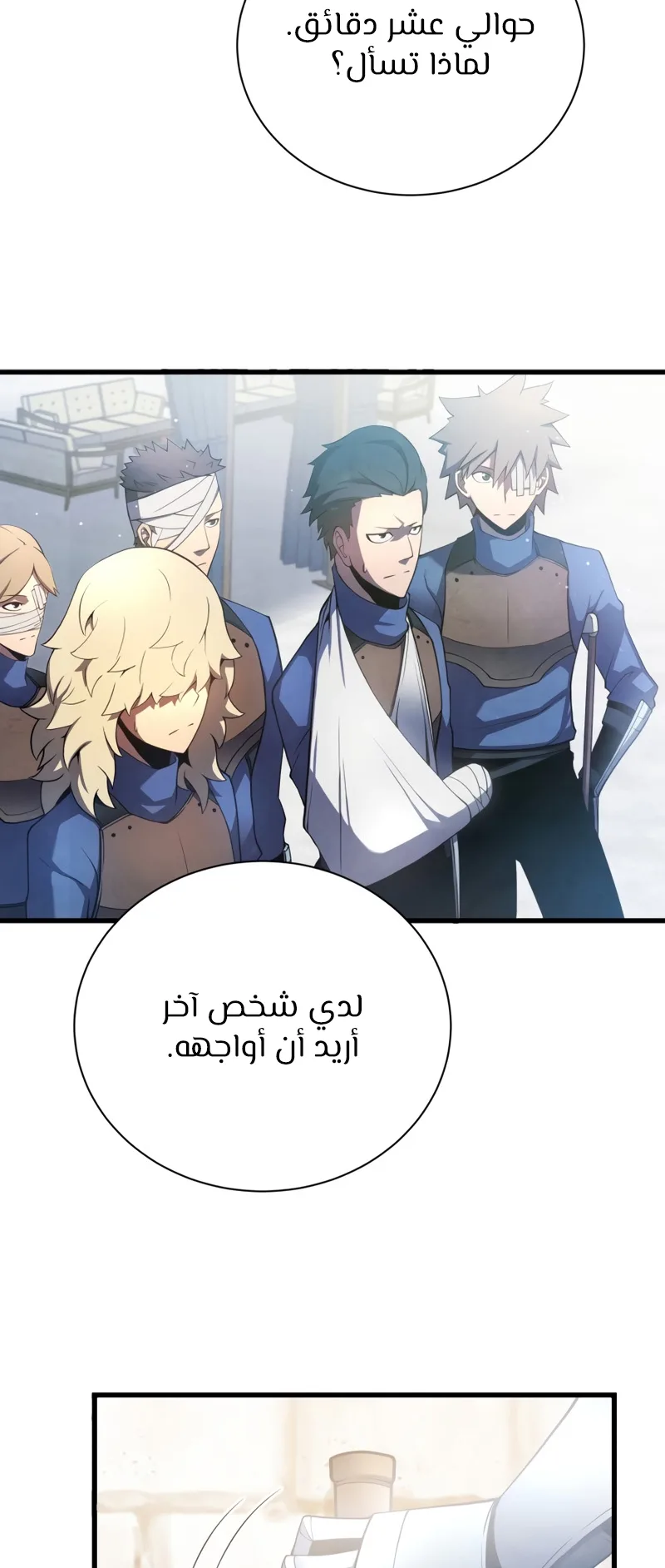 صفحة 65