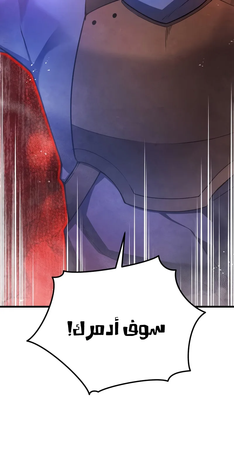 صفحة 73