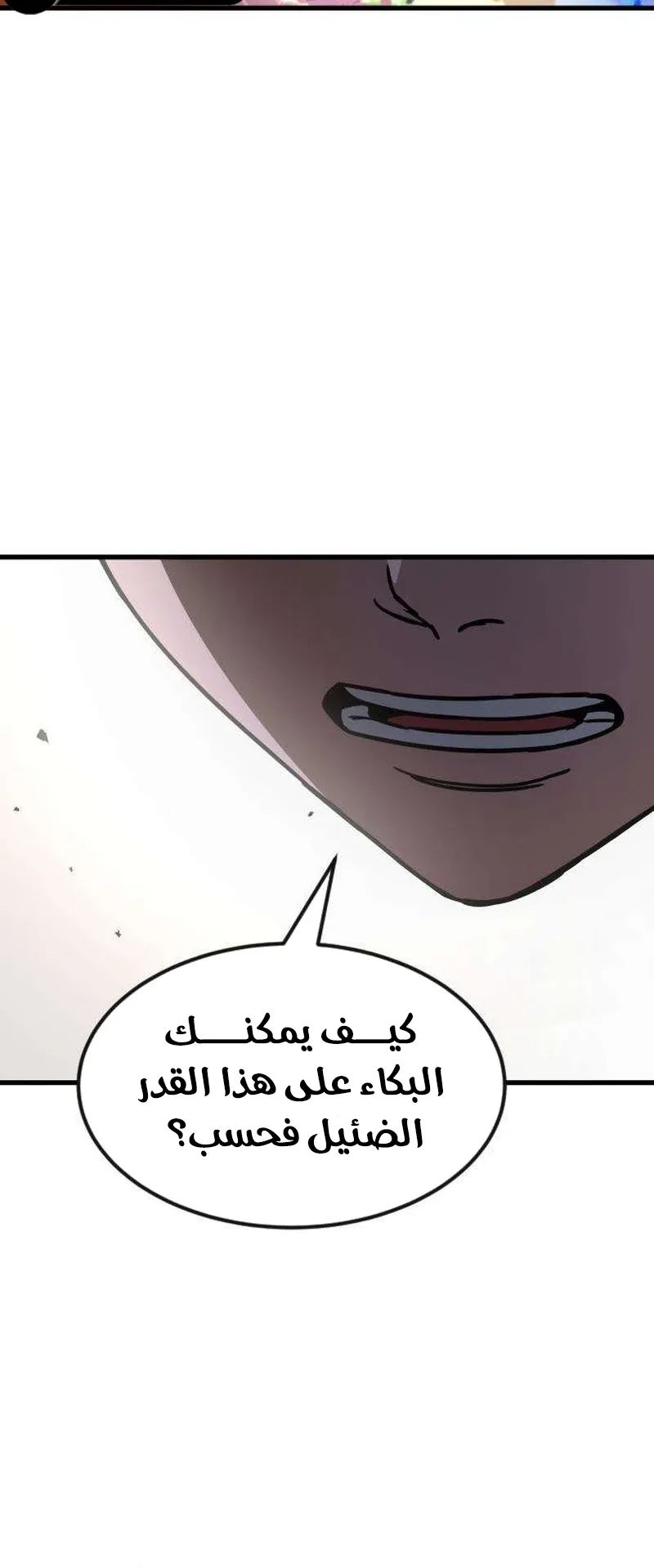 The Red Yaksha الفصل 9 صفحة 54