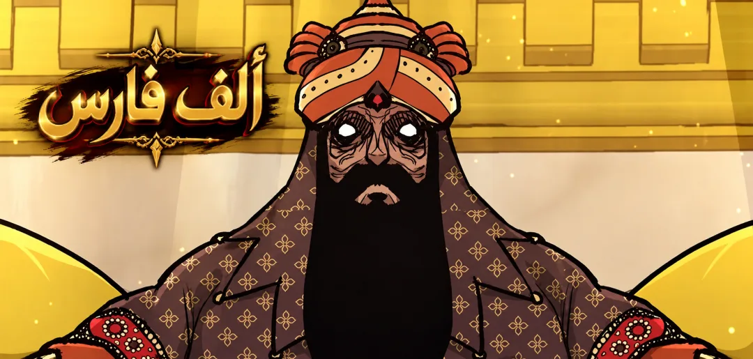 صفحة 7
