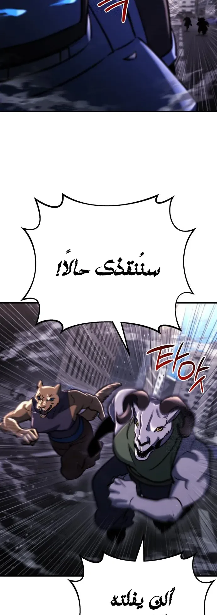 صفحة 7