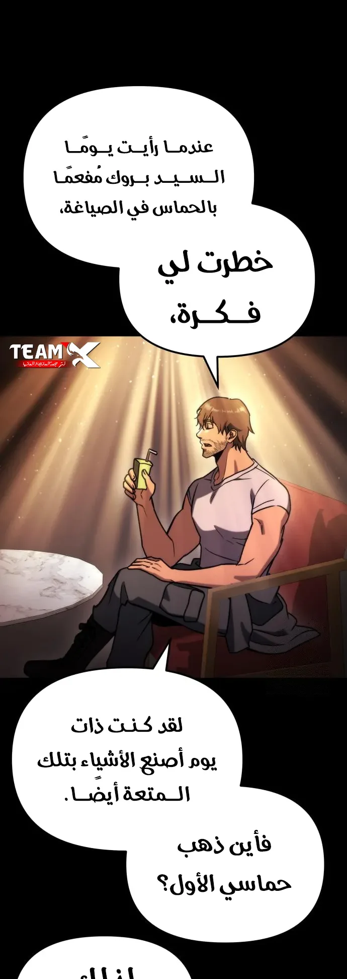 صفحة 15