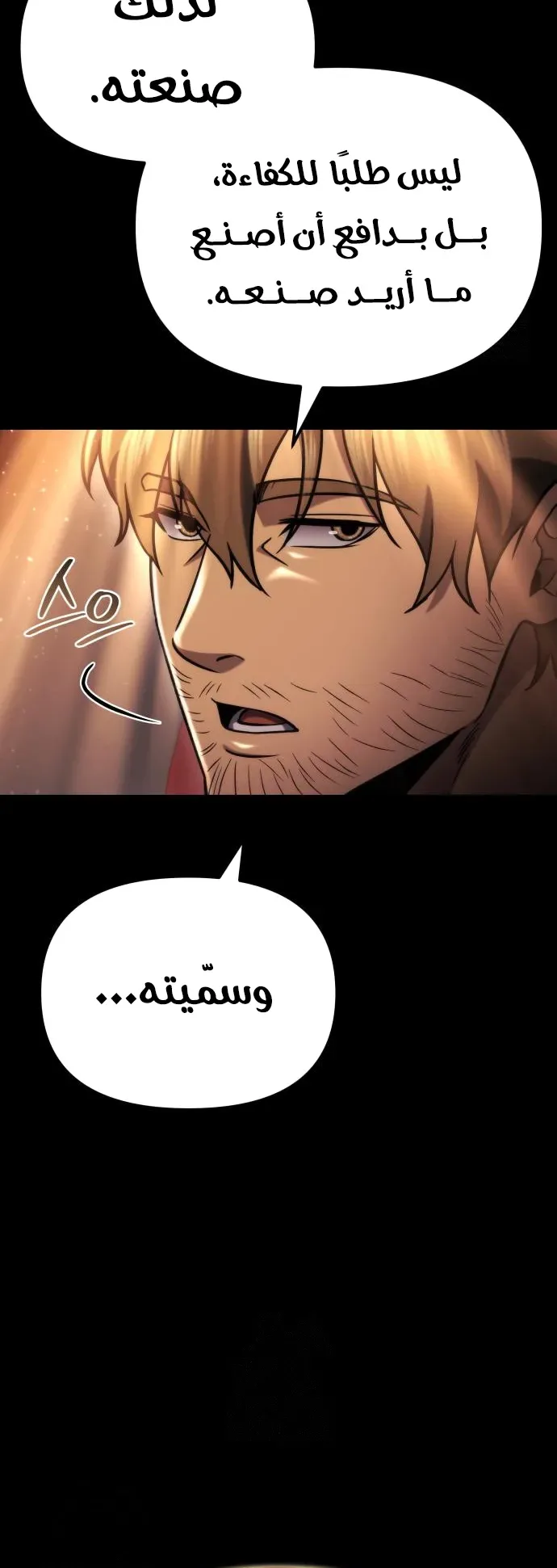 صفحة 16