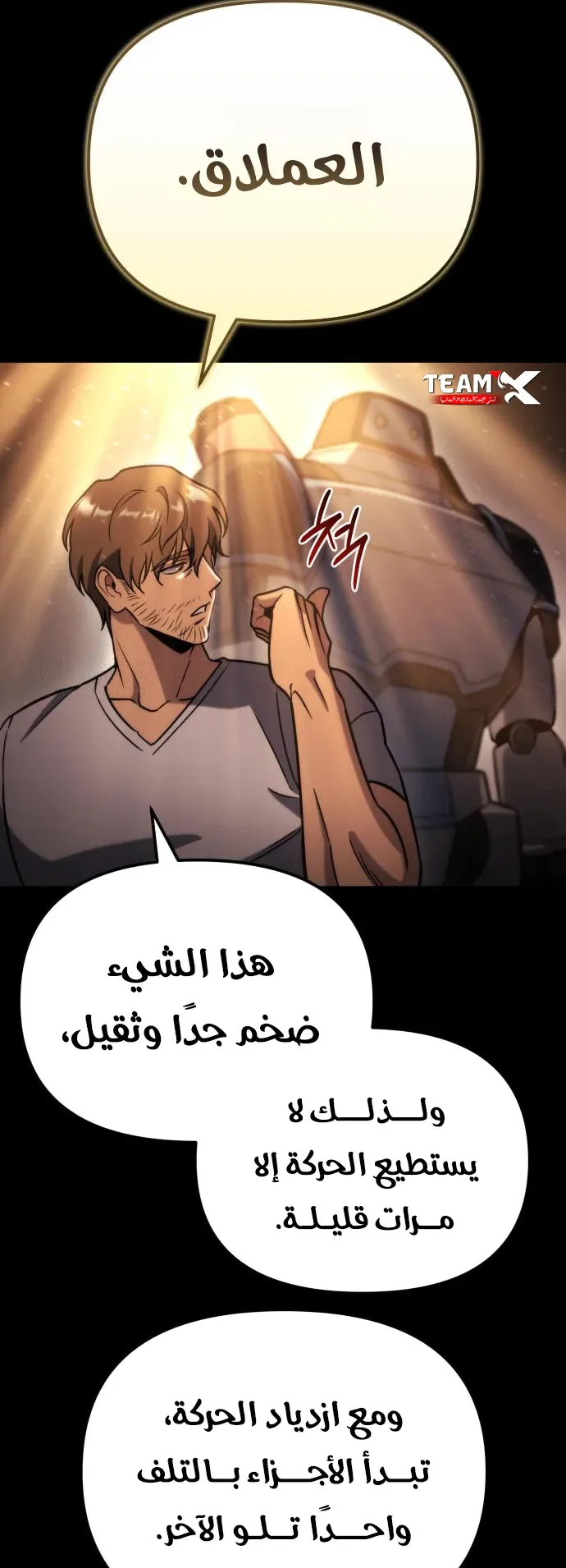 صفحة 17