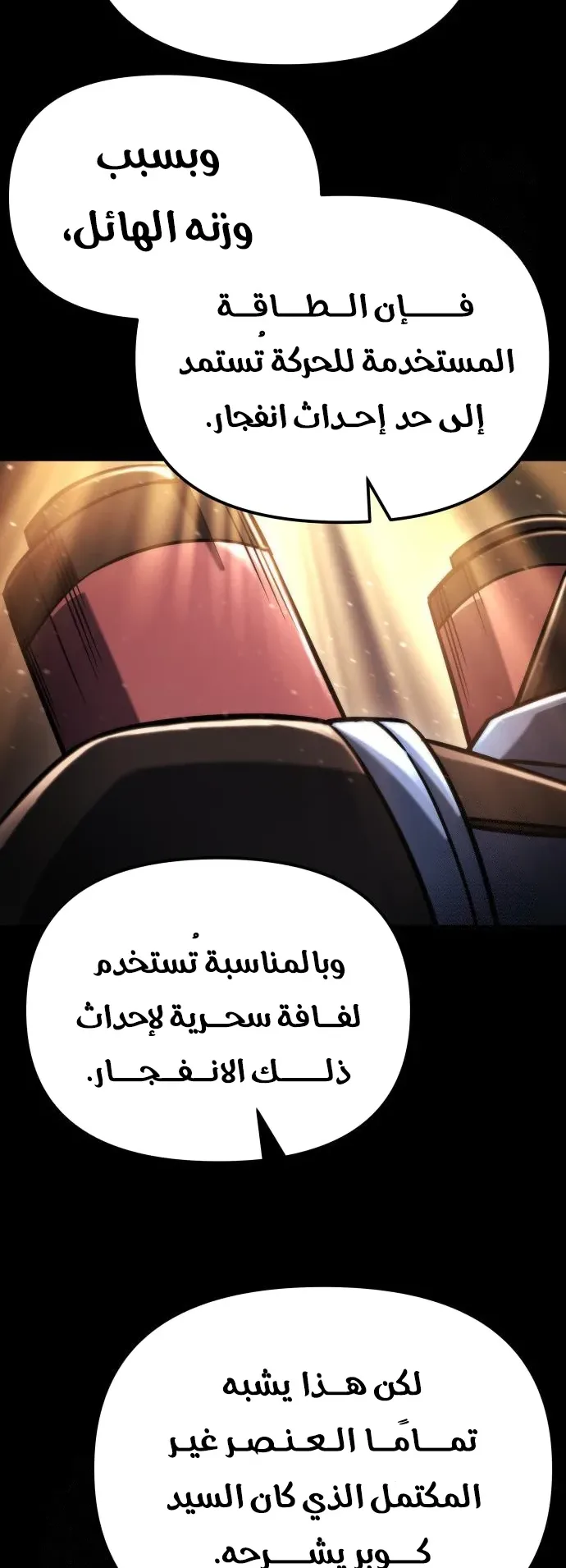 صفحة 18