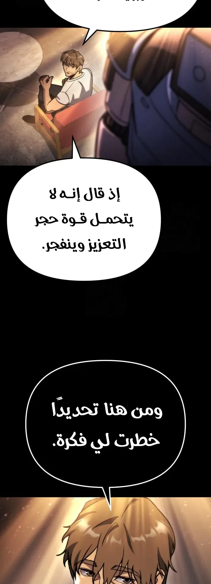 صفحة 19