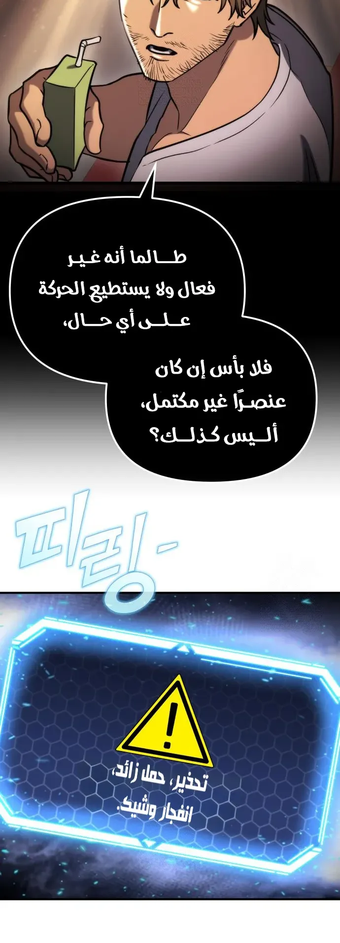 صفحة 20