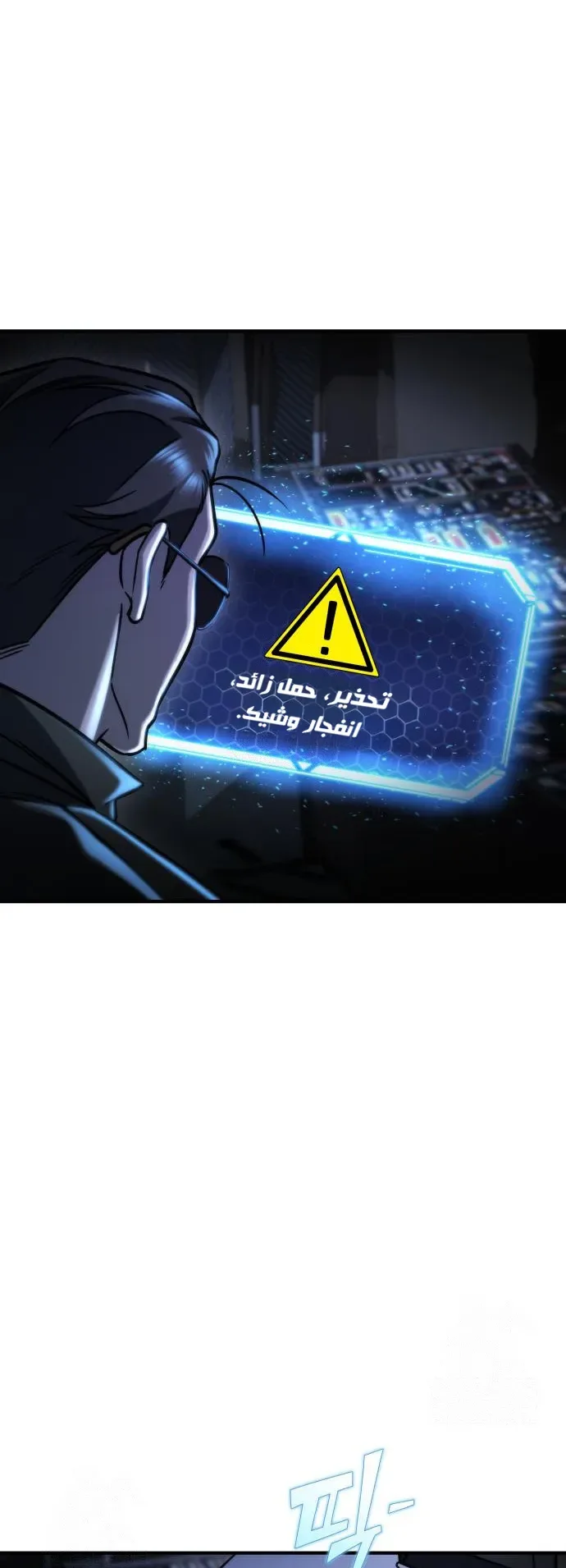 صفحة 21