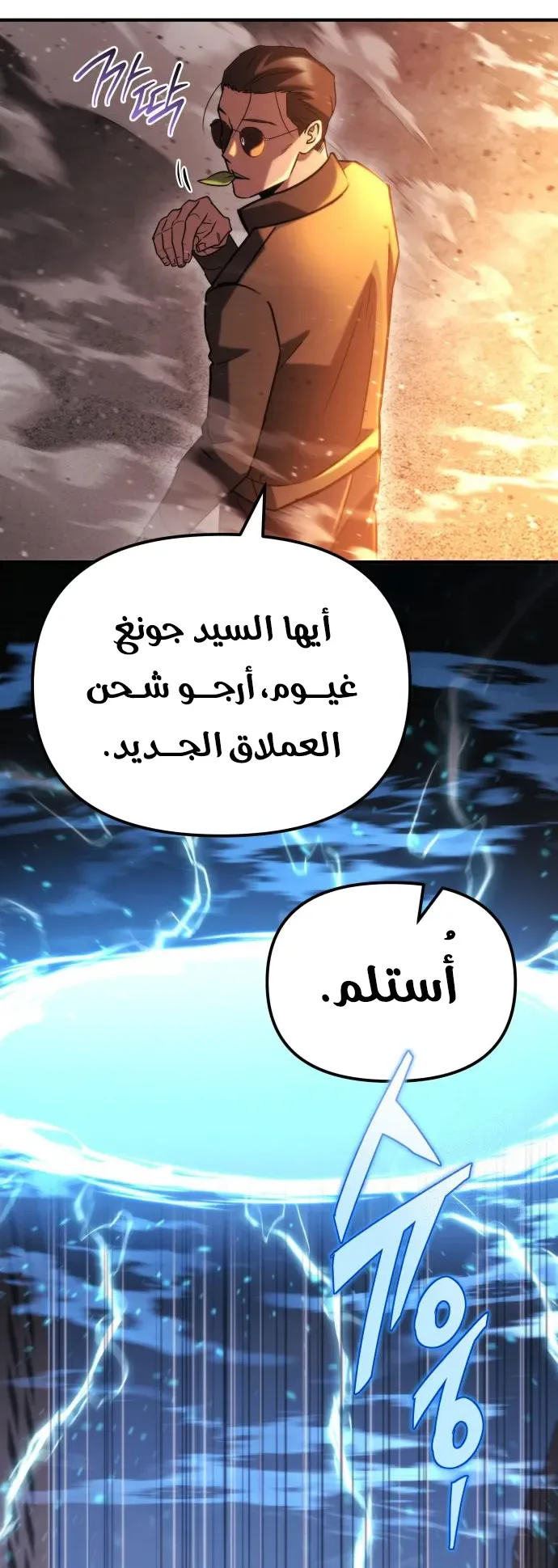 صفحة 28