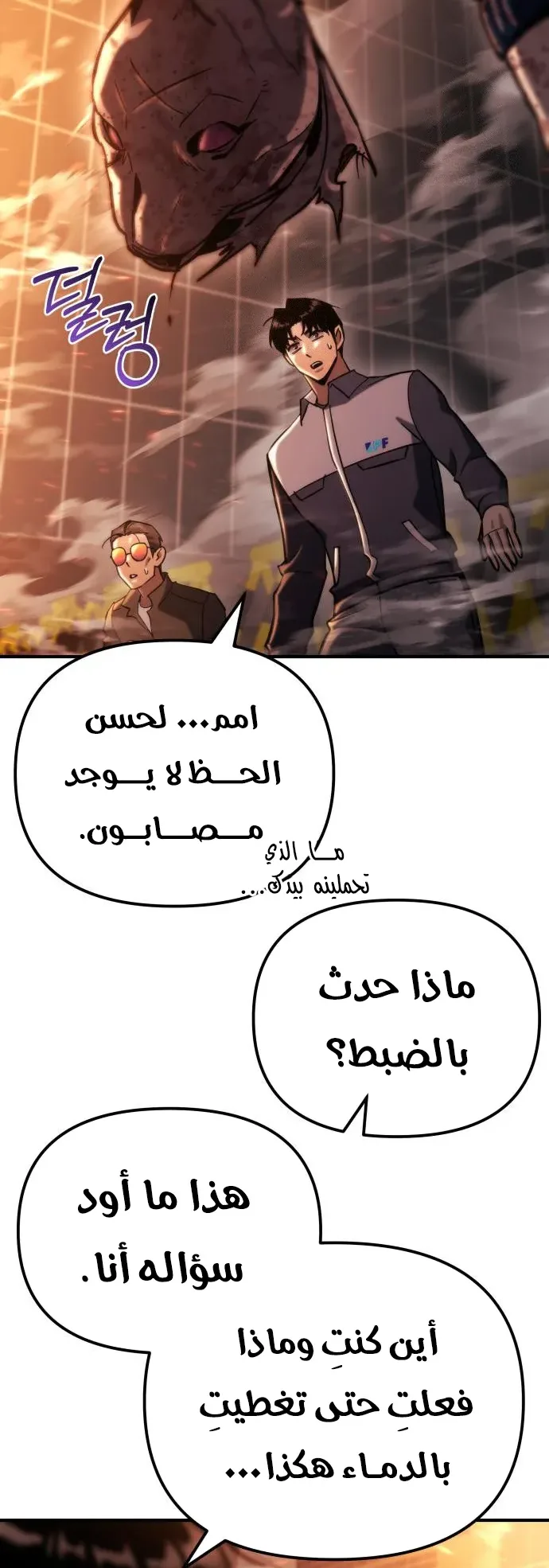 صفحة 44