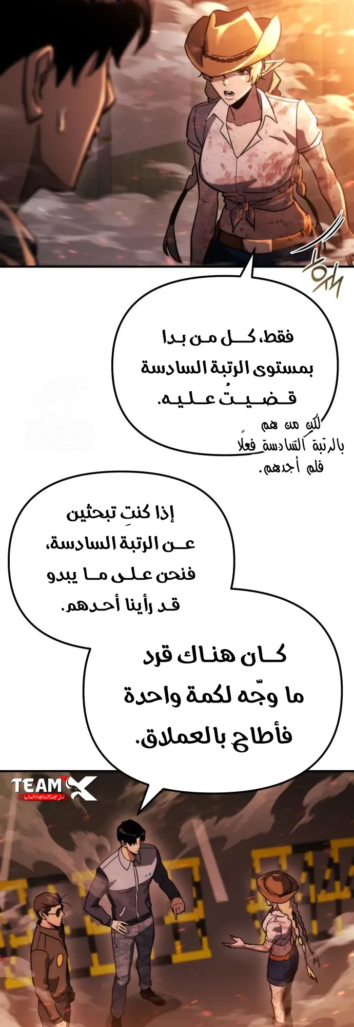 صفحة 45
