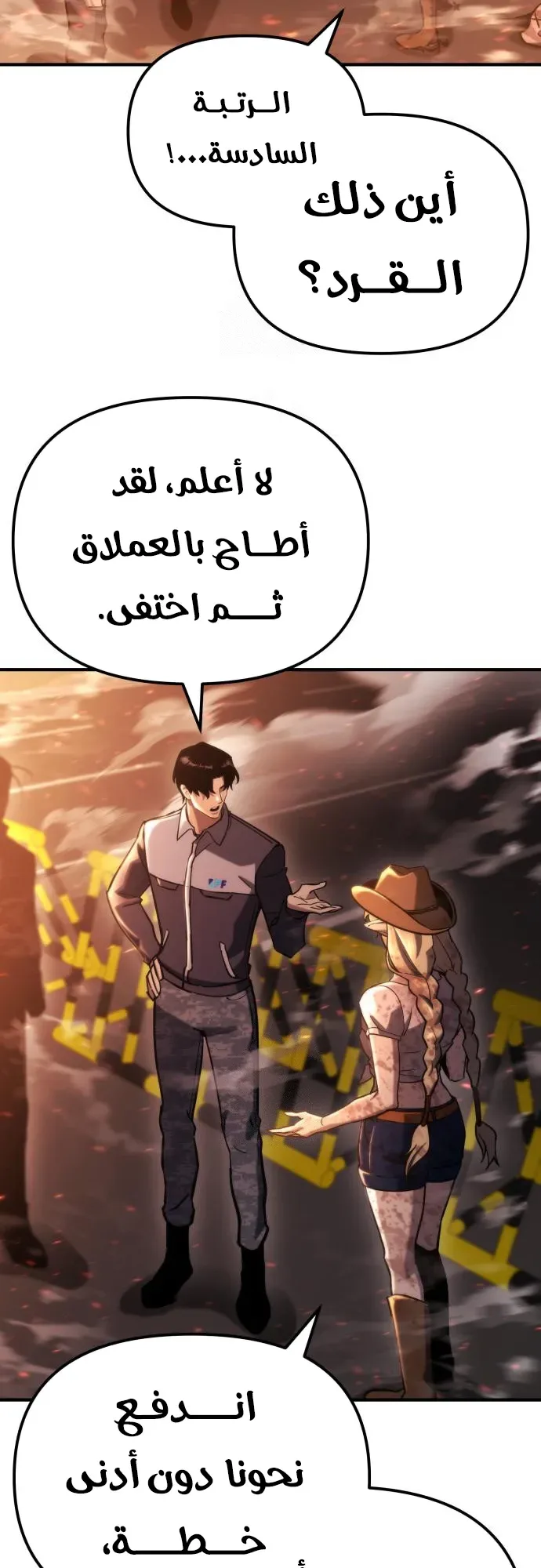 صفحة 46