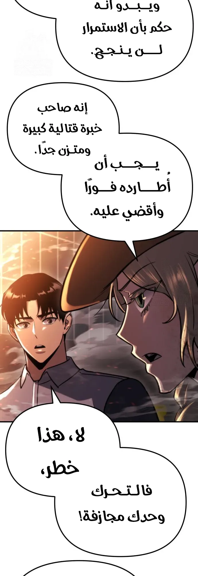 صفحة 47