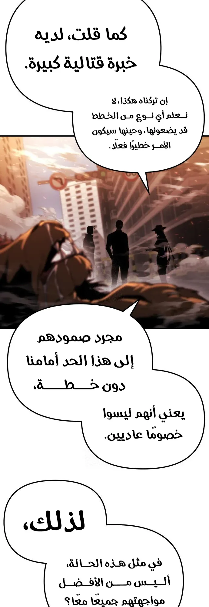 صفحة 48