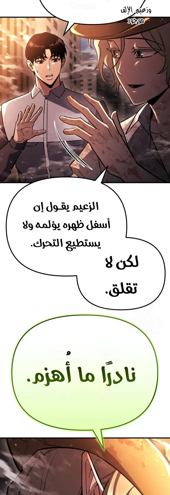 صفحة 49