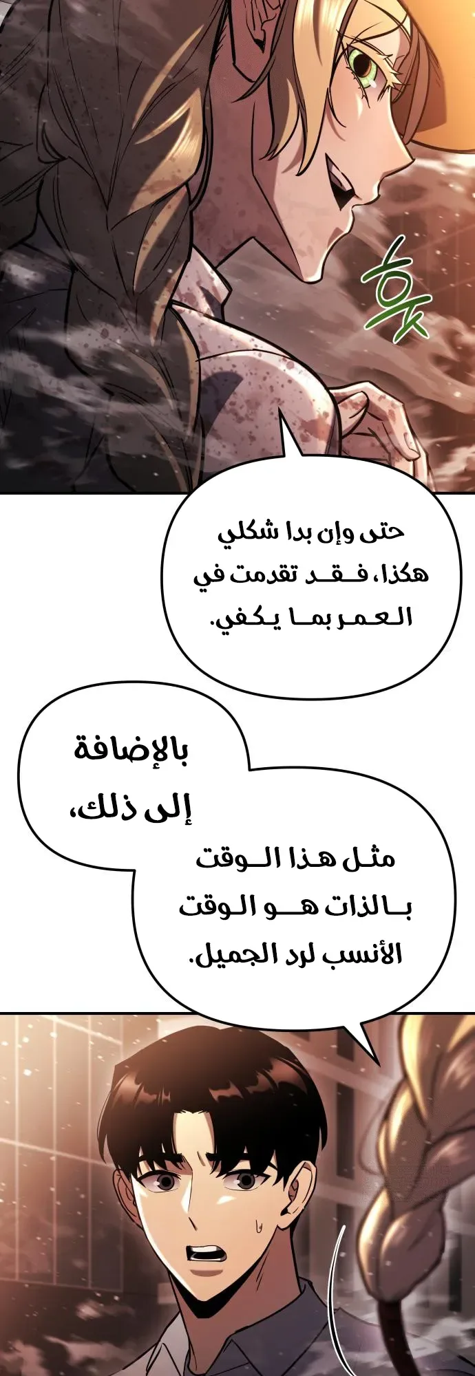 صفحة 50