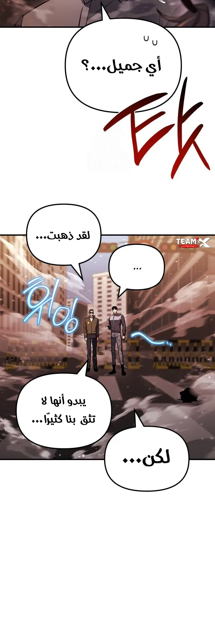 صفحة 51