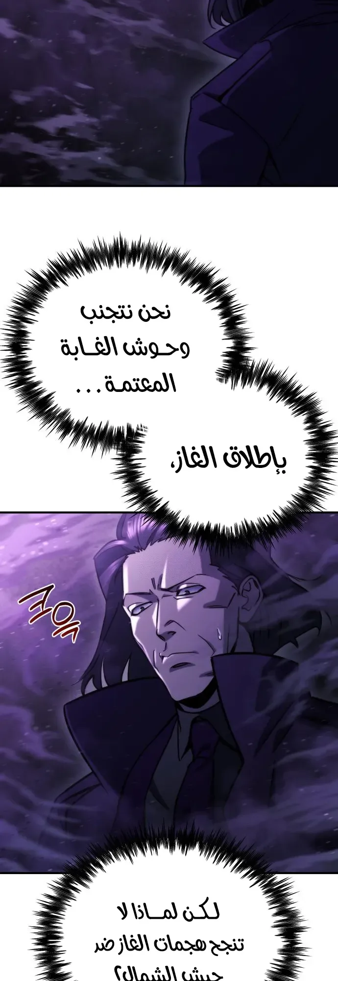 صفحة 53