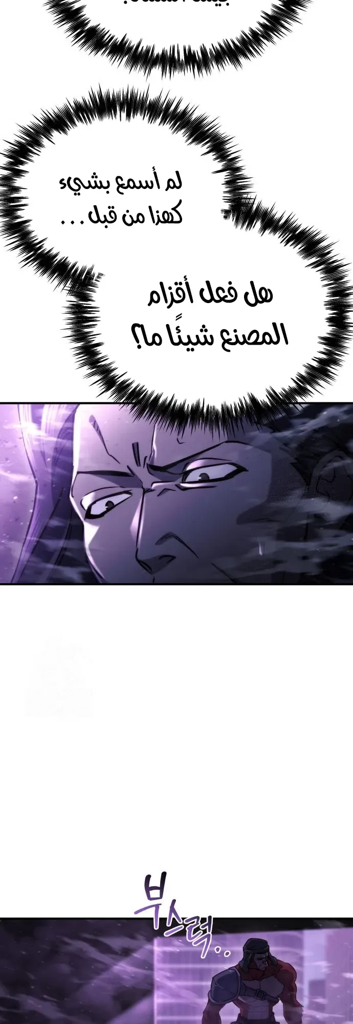 صفحة 54