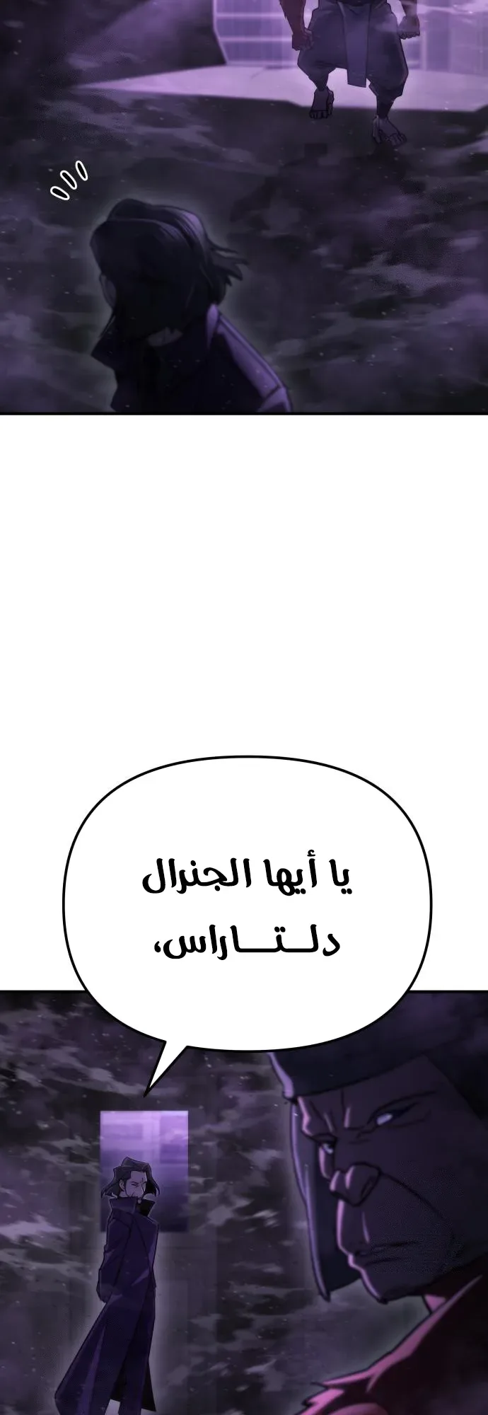 صفحة 55