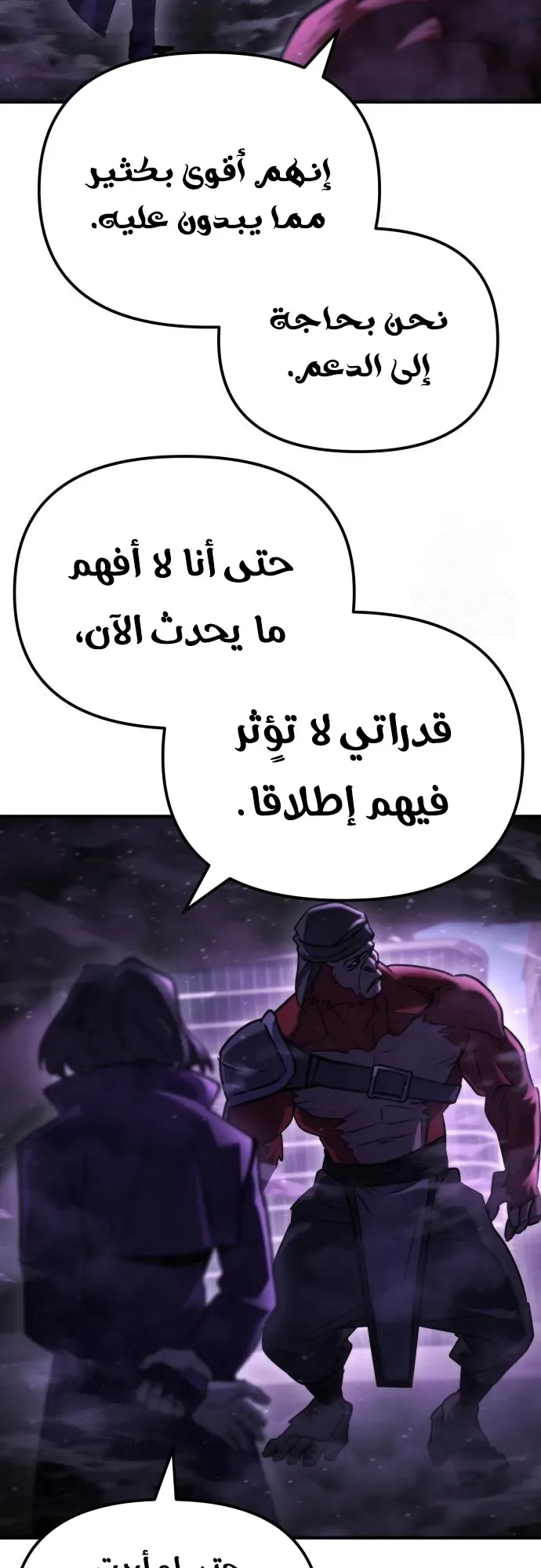 صفحة 56